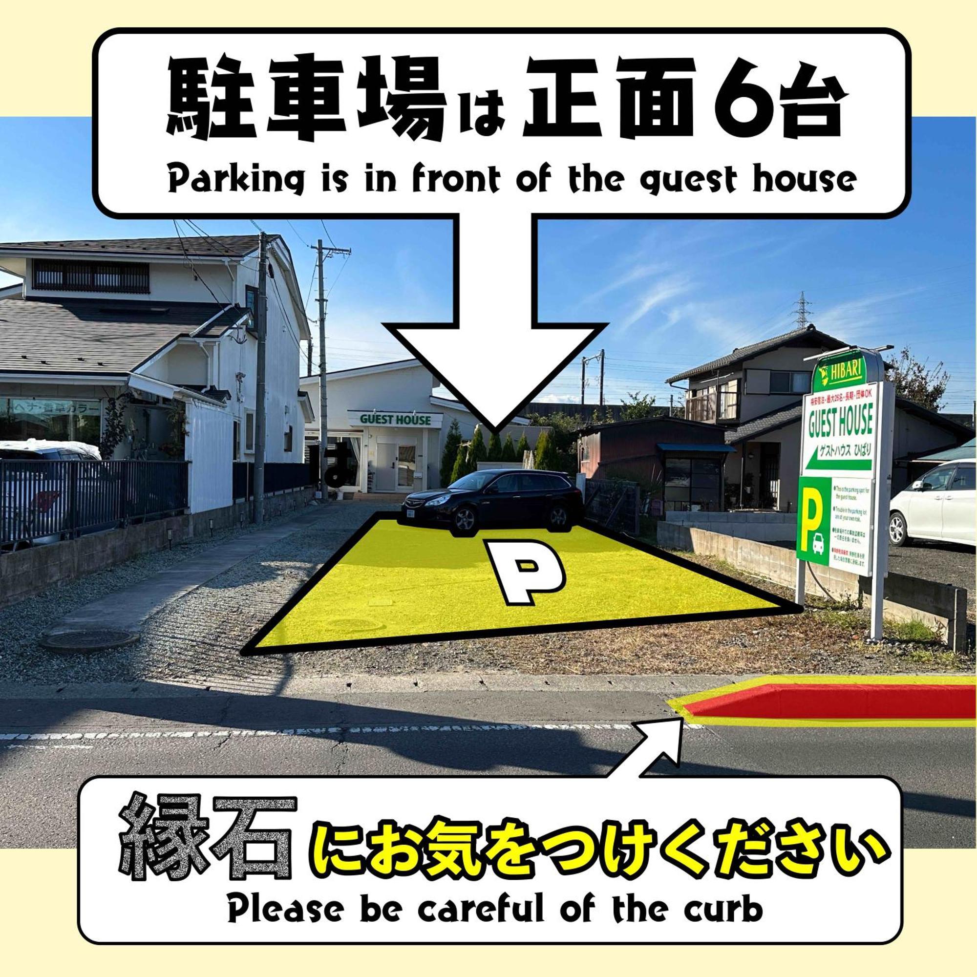 Hibari Guesthouse Sendai Bagian luar foto